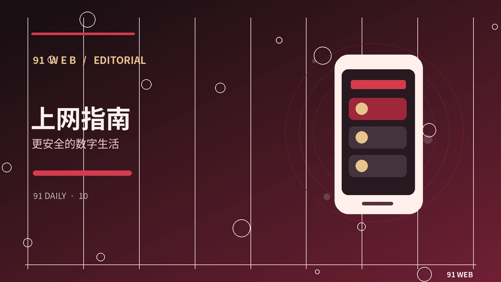 如何保存公开资料的出处与时间