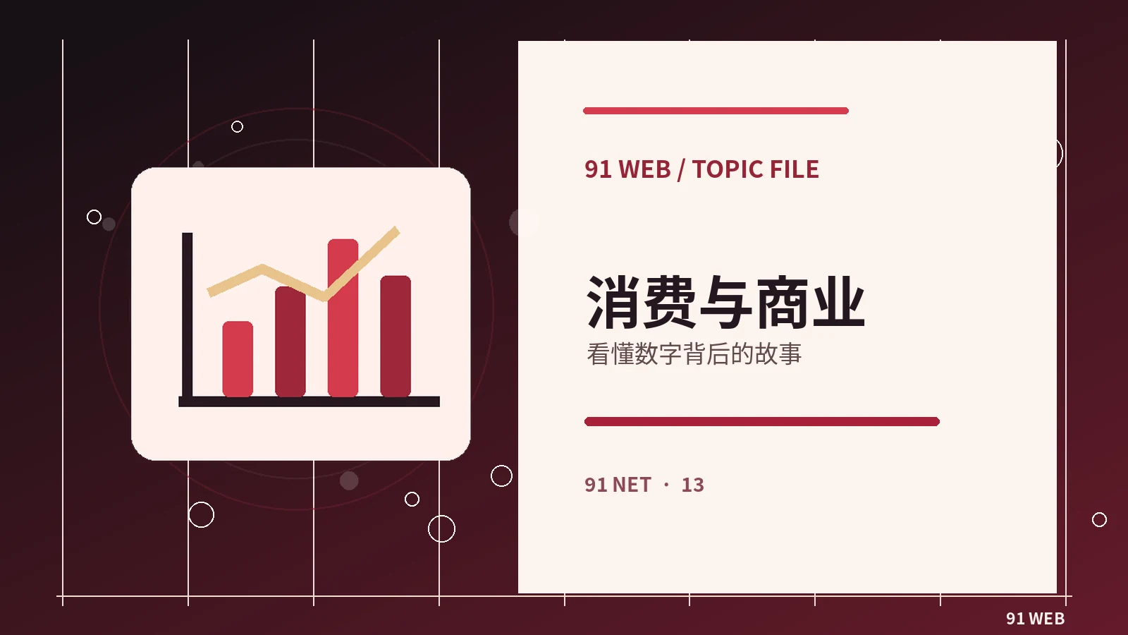 日常知识补给