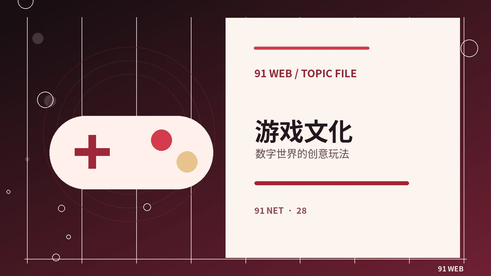 拍摄前如何选择合适的录音设备