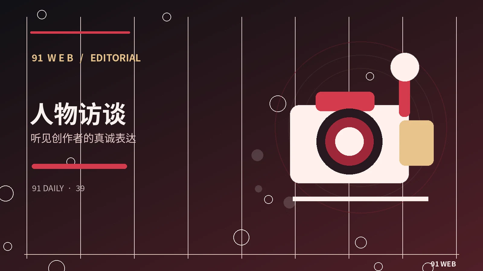 创作者作品卡