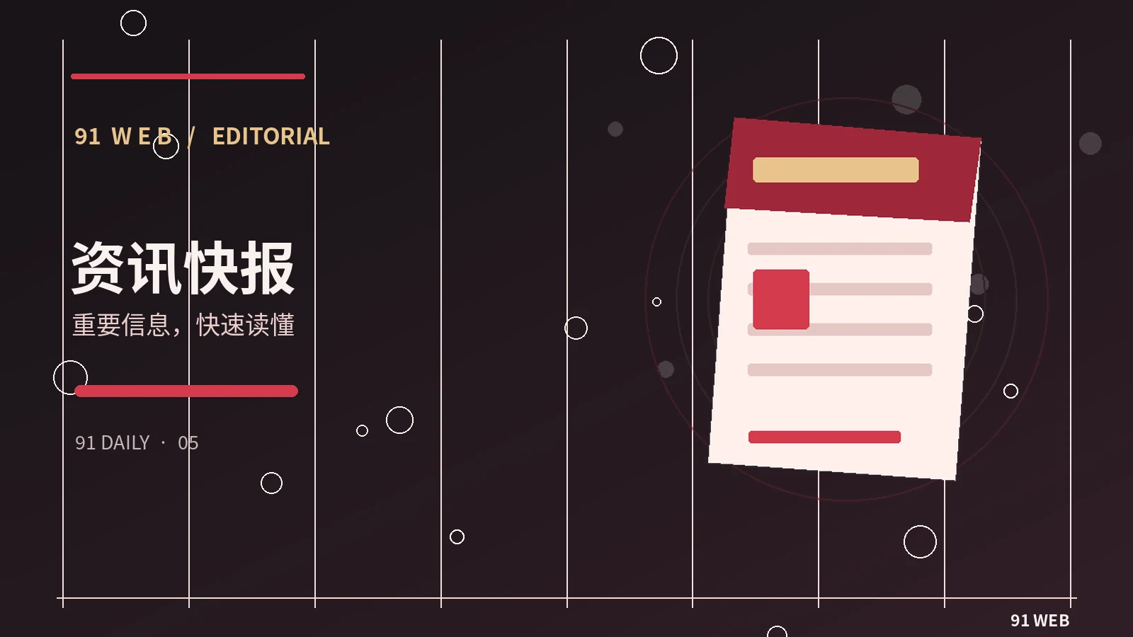 三分钟短片如何在开场建立故事悬念