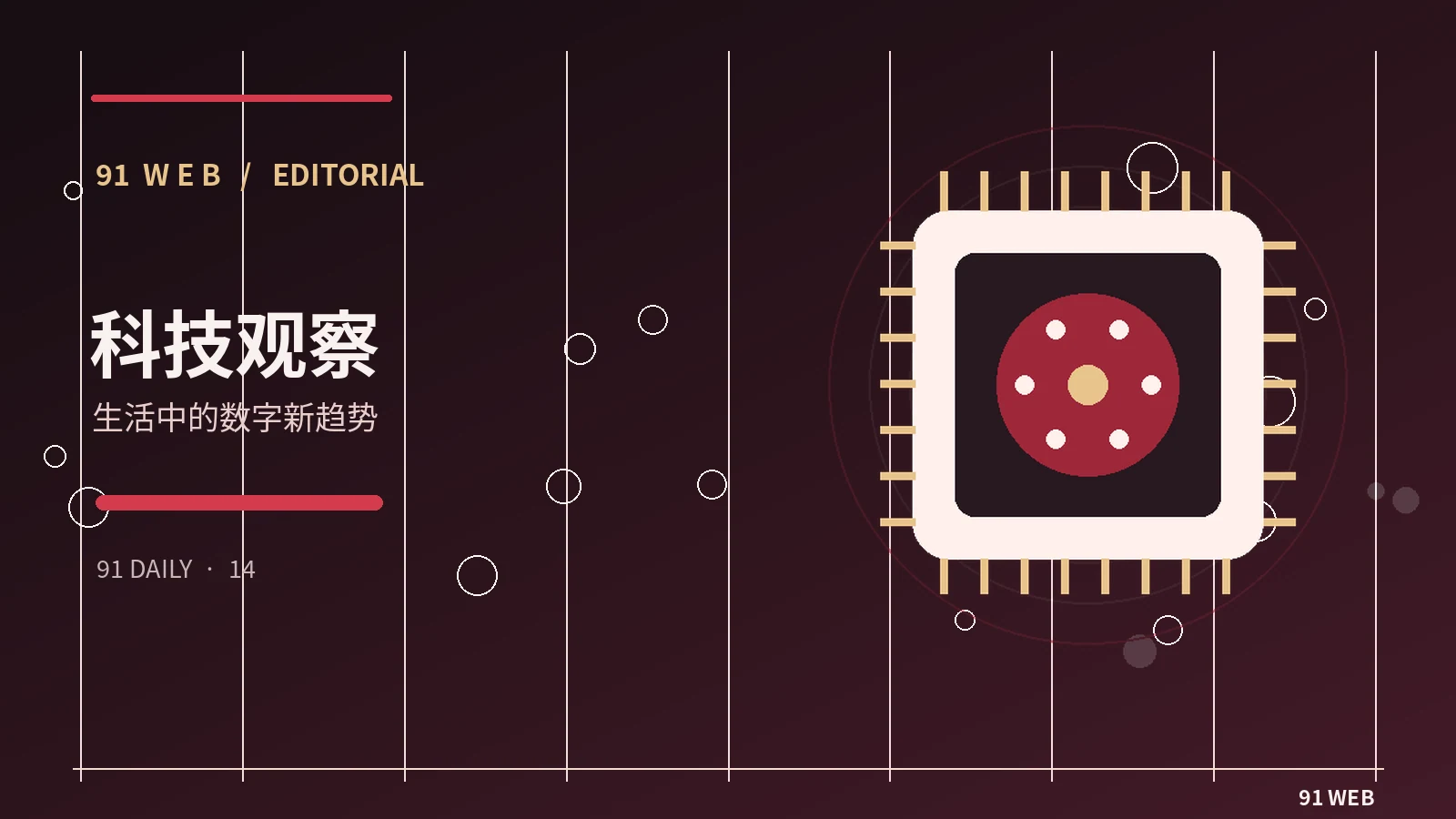 创作数码指南
