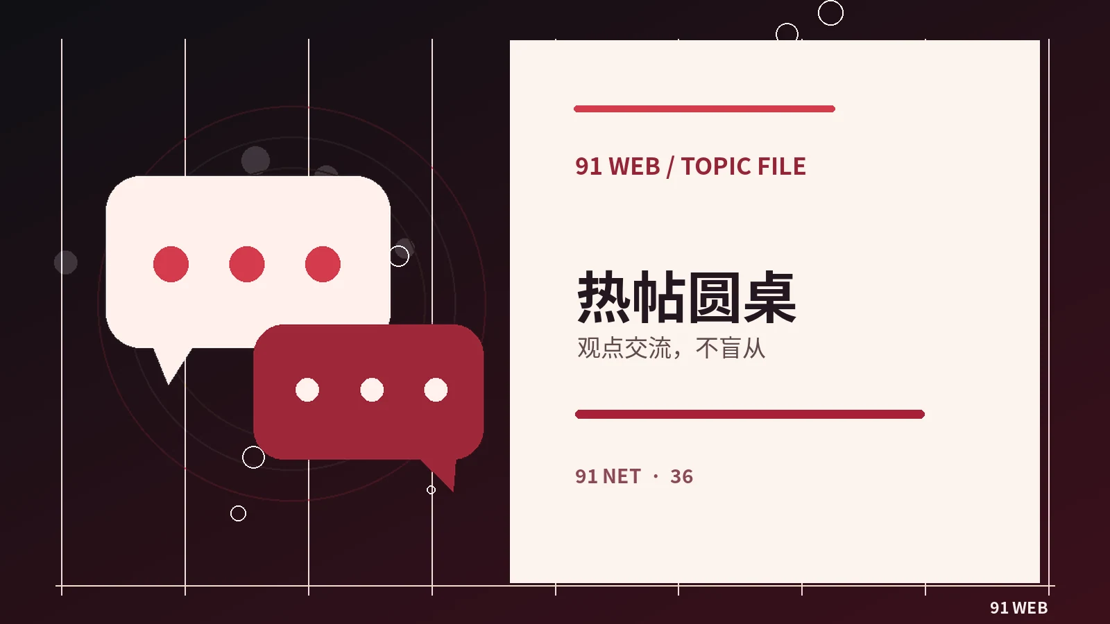 创作者在交流作品时如何接受不同意见